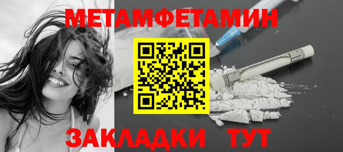 Amphetamine Premium  Вход с VPN  АМФ  Костомукша  АМФЕТАМИН 