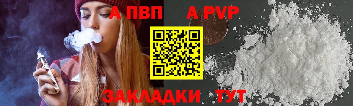 A PVP СК КРИС Костомукша