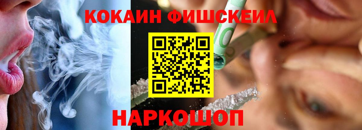 Костомукша  Cocaine  Вход с VPN  Кокаин VHQ 