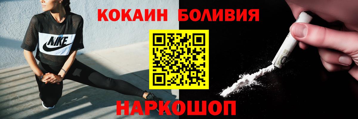 Кокаин FishScale Костомукша
