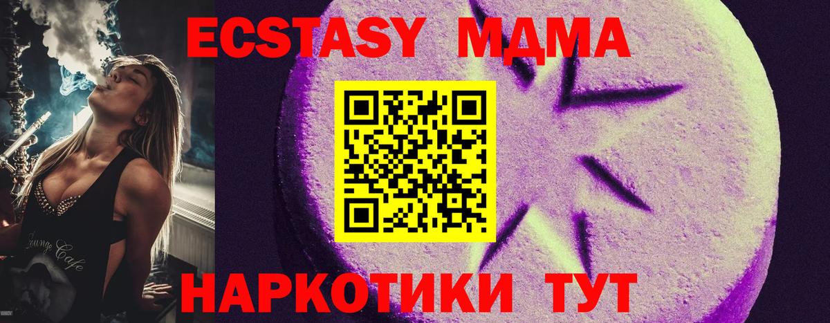 Ecstasy круглые  это официальный сайт  Костомукша  Ecstasy DUBAI  Вход с VPN  MEGA  