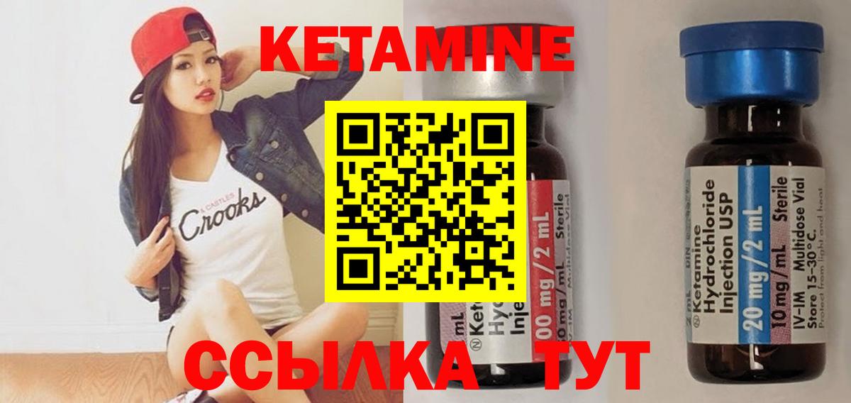 Кетамин ketamine  KRAKEN   Костомукша  Кетамин ketamine  Вход с VPN 