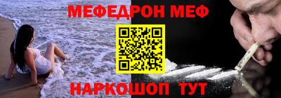 соль курить ск Бугуруслан
