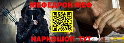 кокаин премиум Бузулук