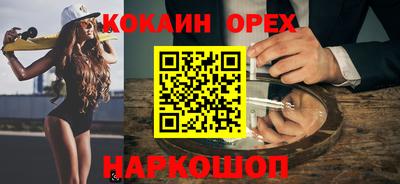 соль курить ск Бугуруслан