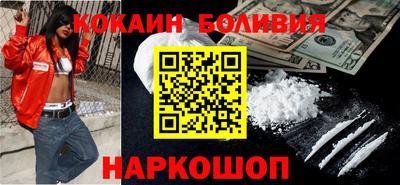 кокаин премиум Бузулук