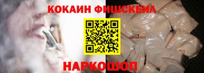 марки nbome Будённовск