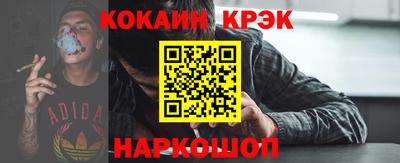 кокаин премиум Бузулук