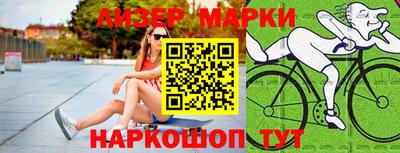 марки nbome Будённовск