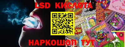 соль курить ск Бугуруслан