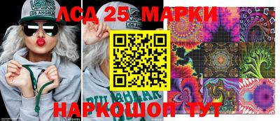 марки nbome Будённовск
