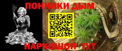 соль курить ск Бугуруслан