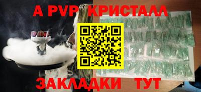 кокаин премиум Бузулук