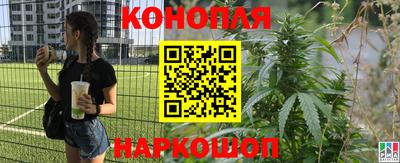 марки nbome Будённовск