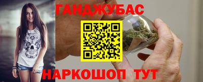 марки nbome Будённовск