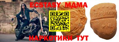 кокаин премиум Бузулук