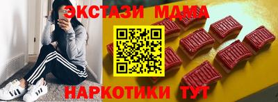 марки nbome Будённовск