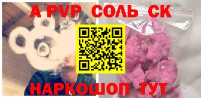 марки nbome Будённовск