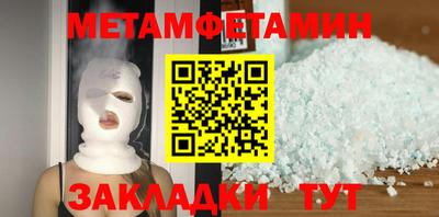 соль курить ск Бугуруслан