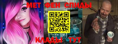 марки nbome Будённовск