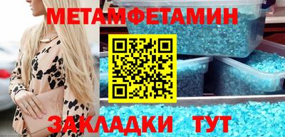 марки nbome Будённовск