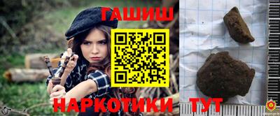 марки nbome Будённовск