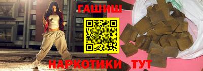 марки nbome Будённовск