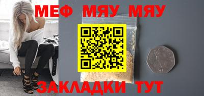 соль курить ск Бугуруслан