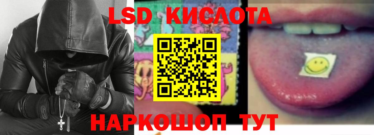 LSD-25 экстази ecstasy  ЛСД экстази  Костомукша  Вход с VPN 