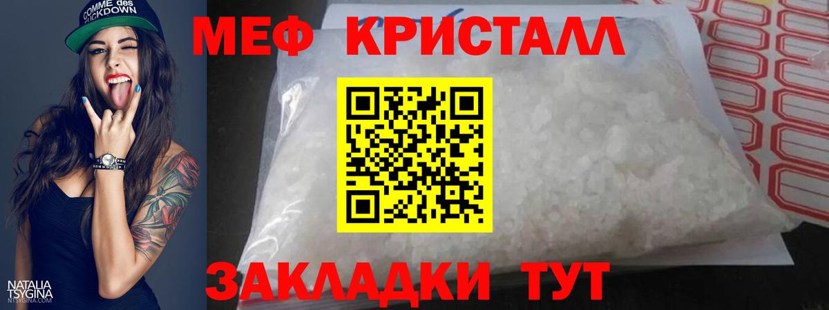 Костомукша  Мефедрон мука  Меф мука  Мефедрон  Вход с VPN 