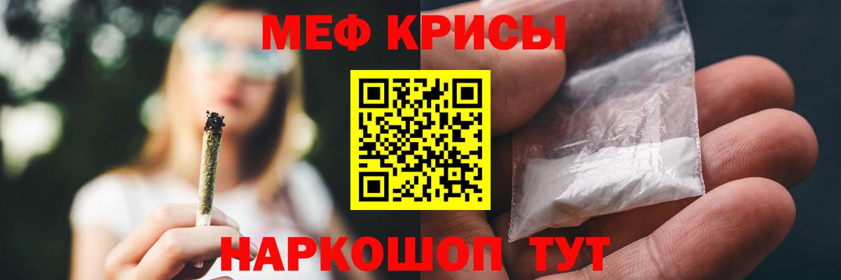 Меф  Костомукша