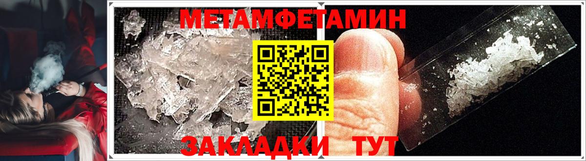 МЕТАМФЕТАМИН пудра  МЕТАМФЕТАМИН  Костомукша  МЕТАМФЕТАМИН пудра  Вход с VPN 