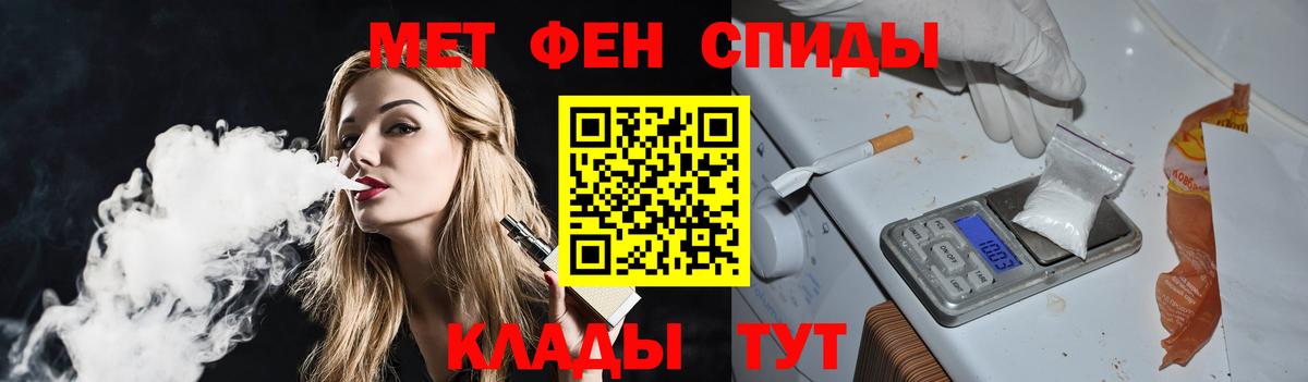 Первитин винт Костомукша
