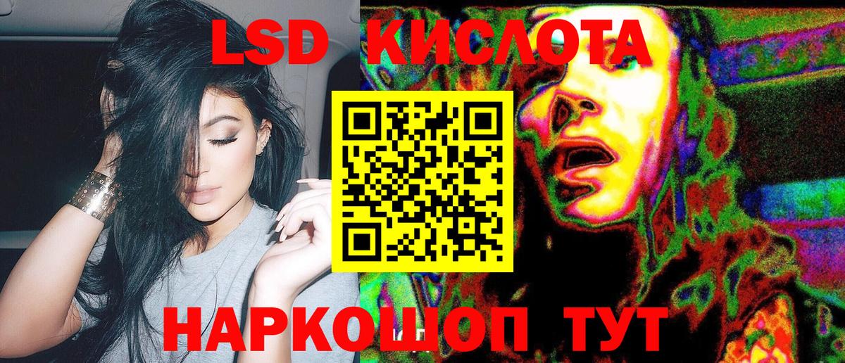 Костомукша  Марки N-bome 1500мкг  Марки 25I-NBOMe  Вход с VPN 