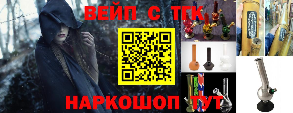 Дистиллят ТГК Wax Костомукша