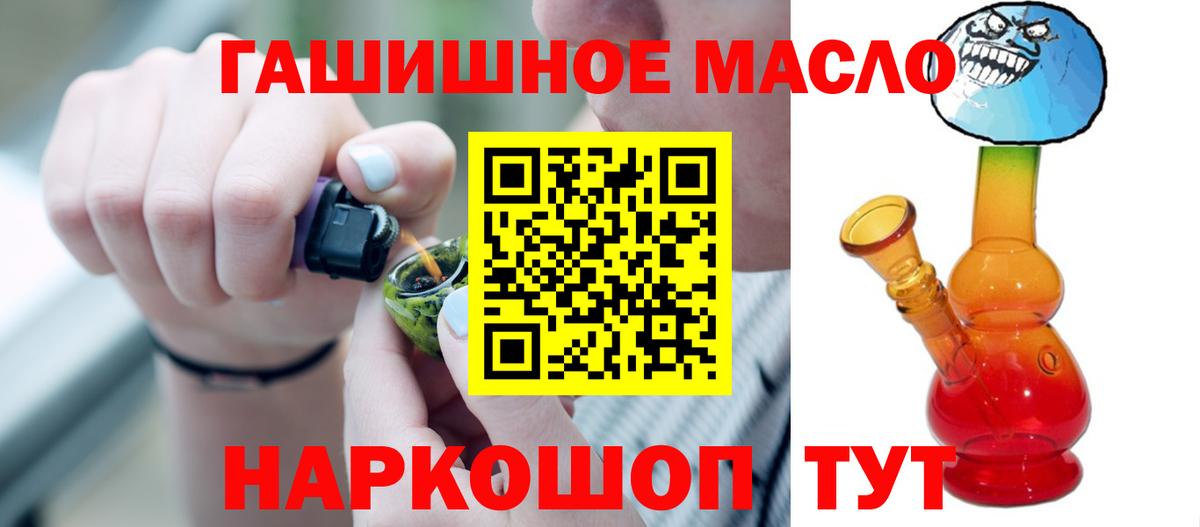 Костомукша  Дистиллят ТГК концентрат  Вход с VPN 
