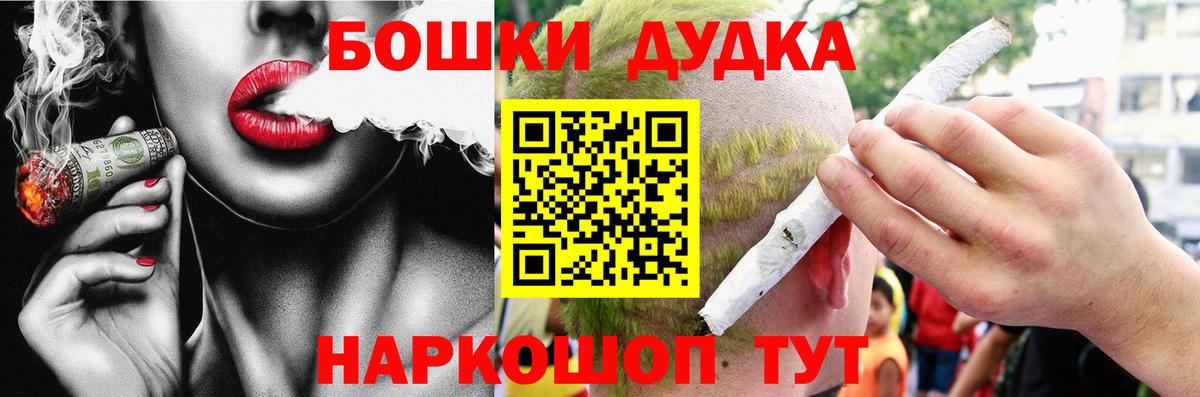 Каннабис OG Kush  Каннабис Ganja  Костомукша  Конопля White Widow  МАРИХУАНА планчик  Вход с VPN 